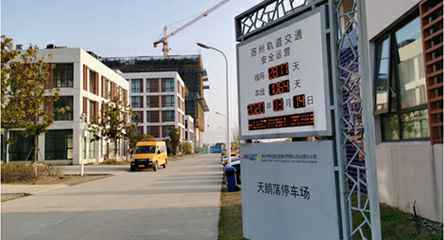 苏州轨道交通出现华体会hth·(体育)(中国)官方网站身影